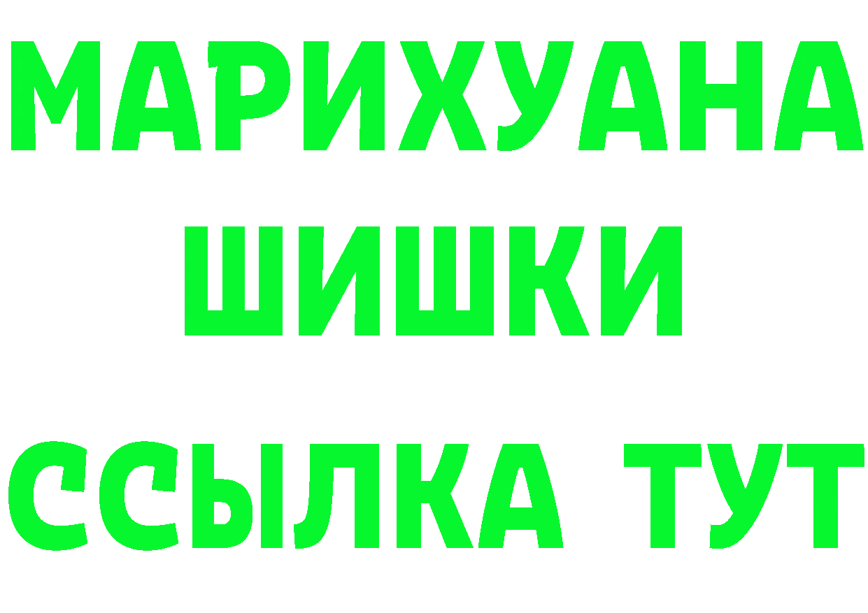 Первитин витя рабочий сайт площадка omg Североморск